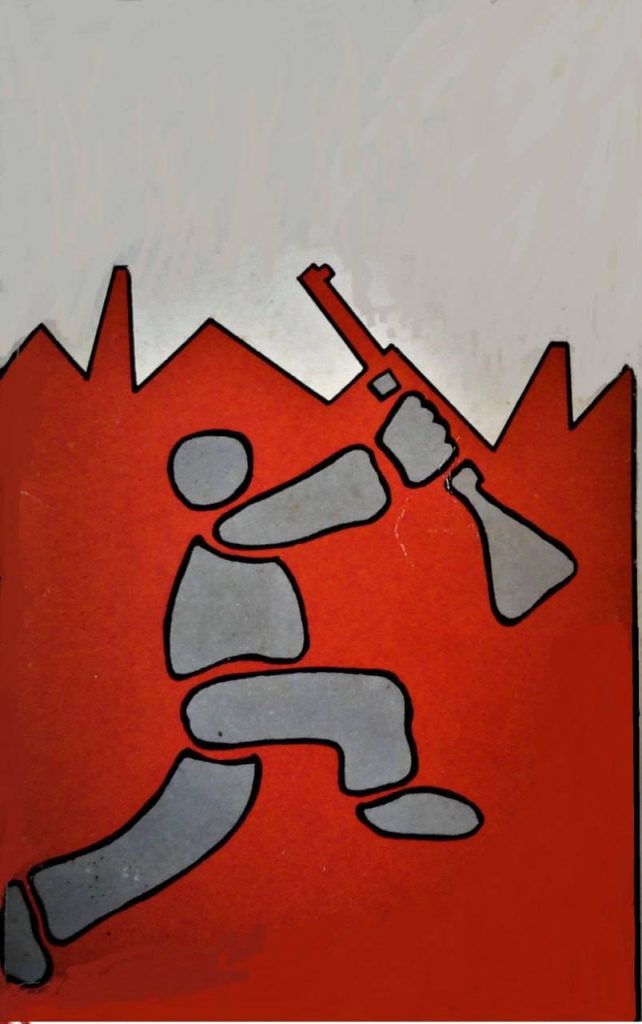 Logotipo das BR
