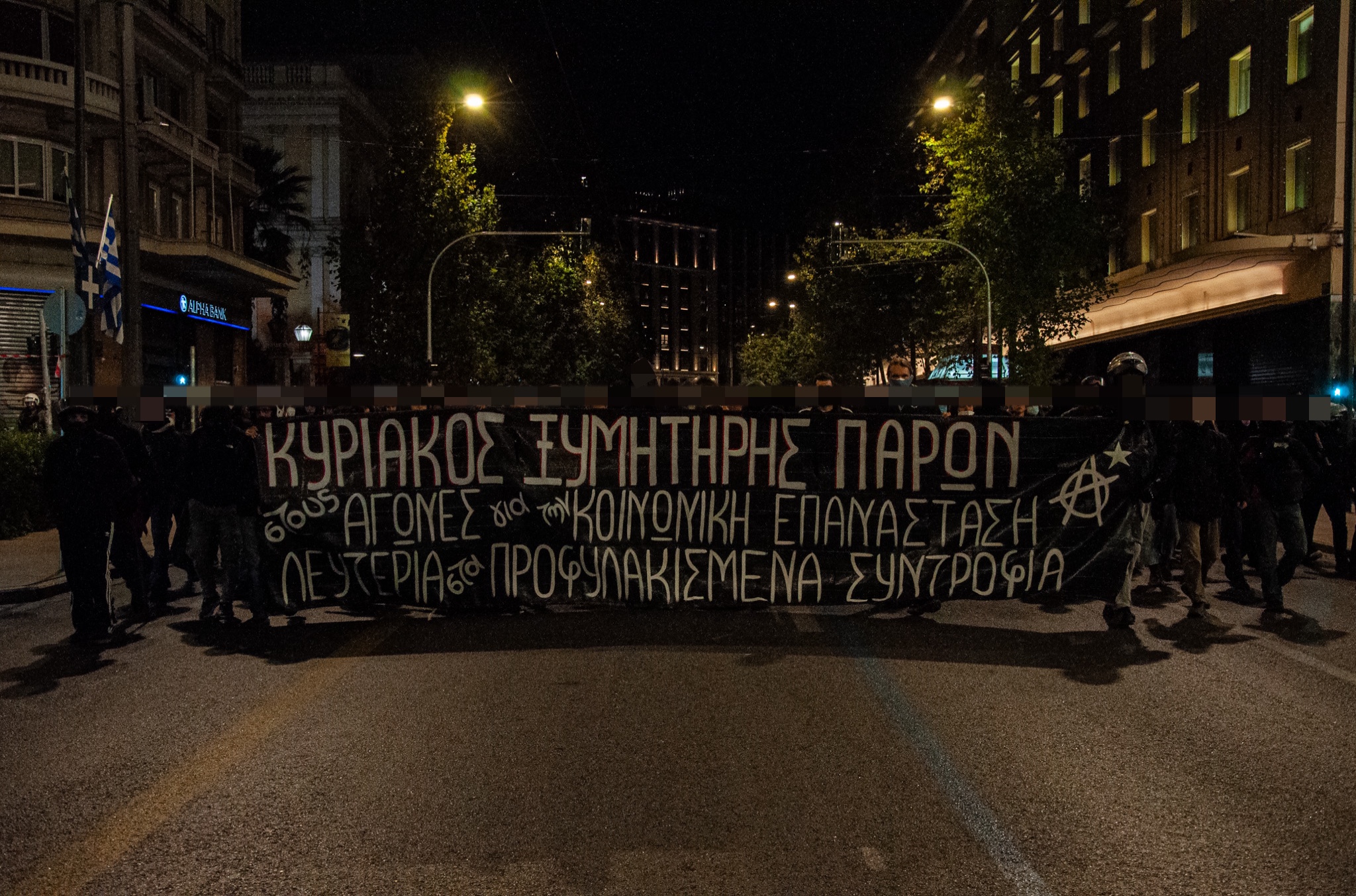 Em memória do anarquista Kyriakos, nas ruas de Atenas